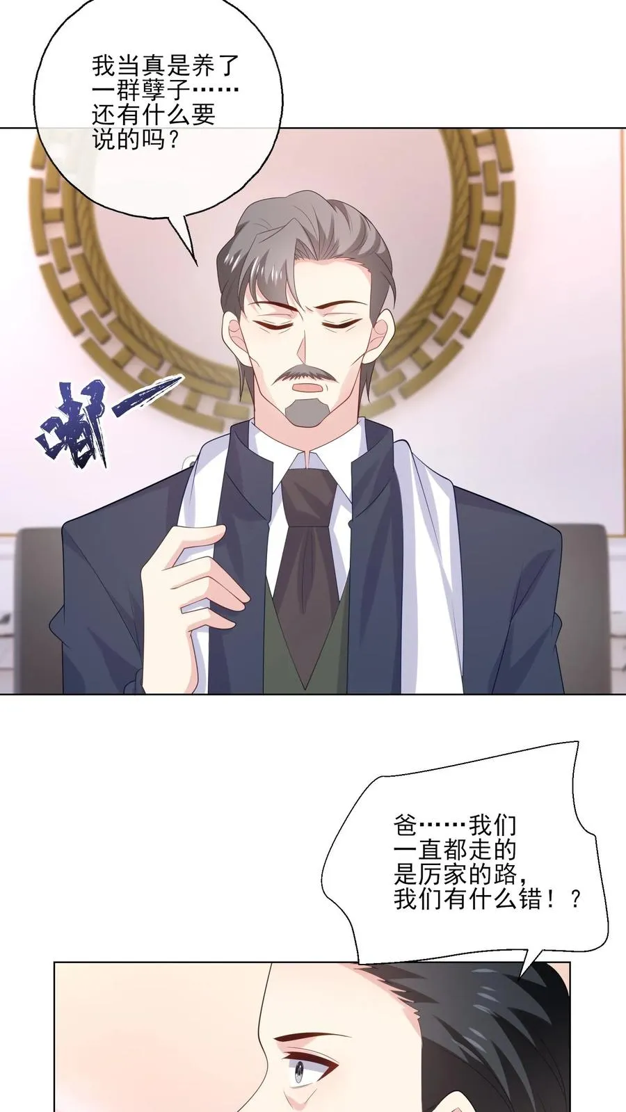 第239话 结束13