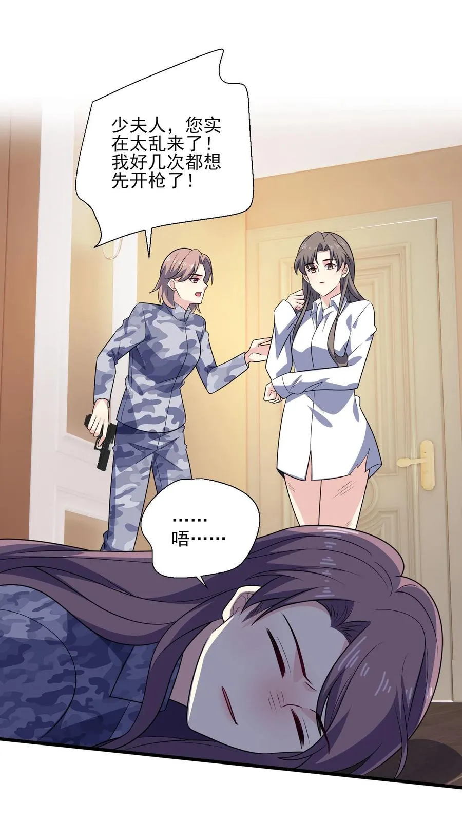 第139话 败者9