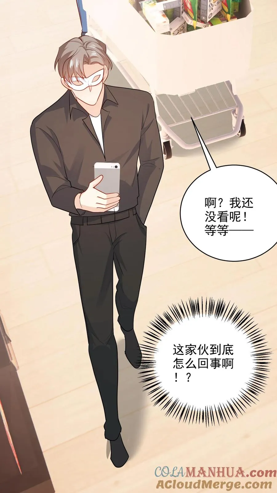 第96话 合照20