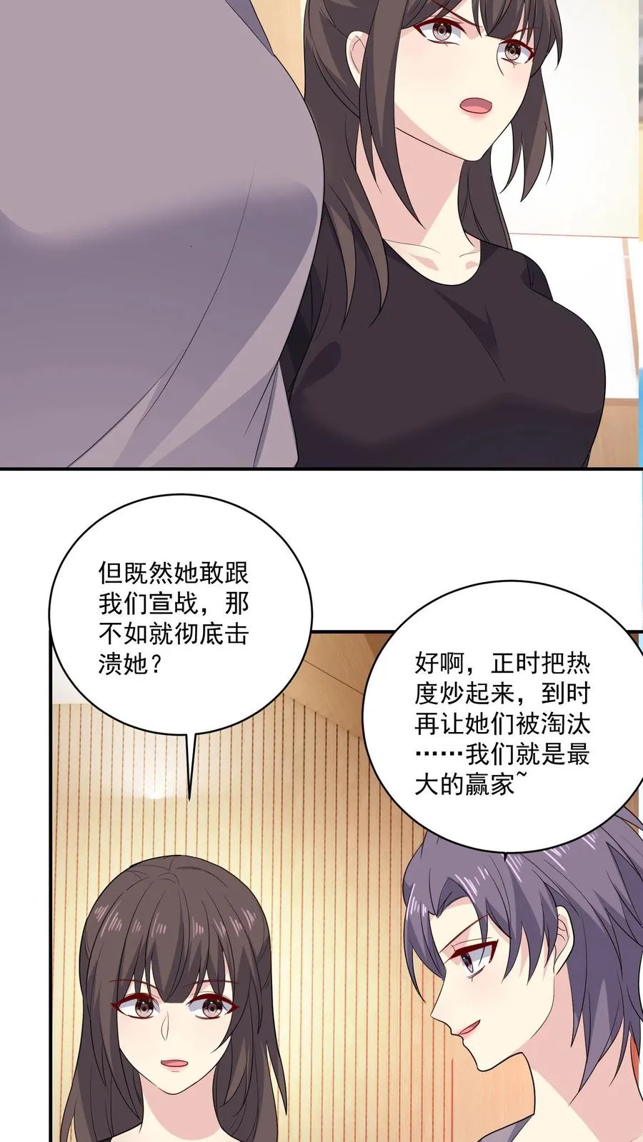 第168话 宣战11