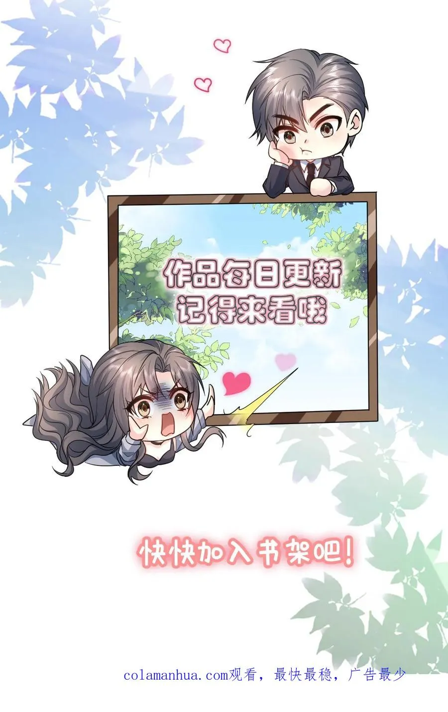 第172话 好久不见27