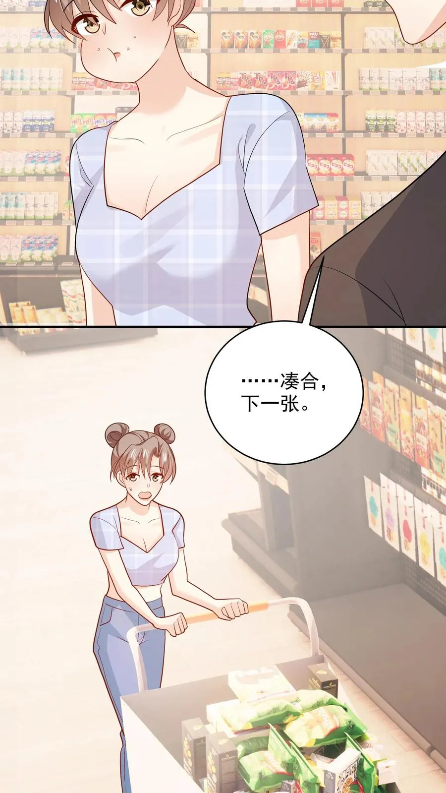 第96话 合照19