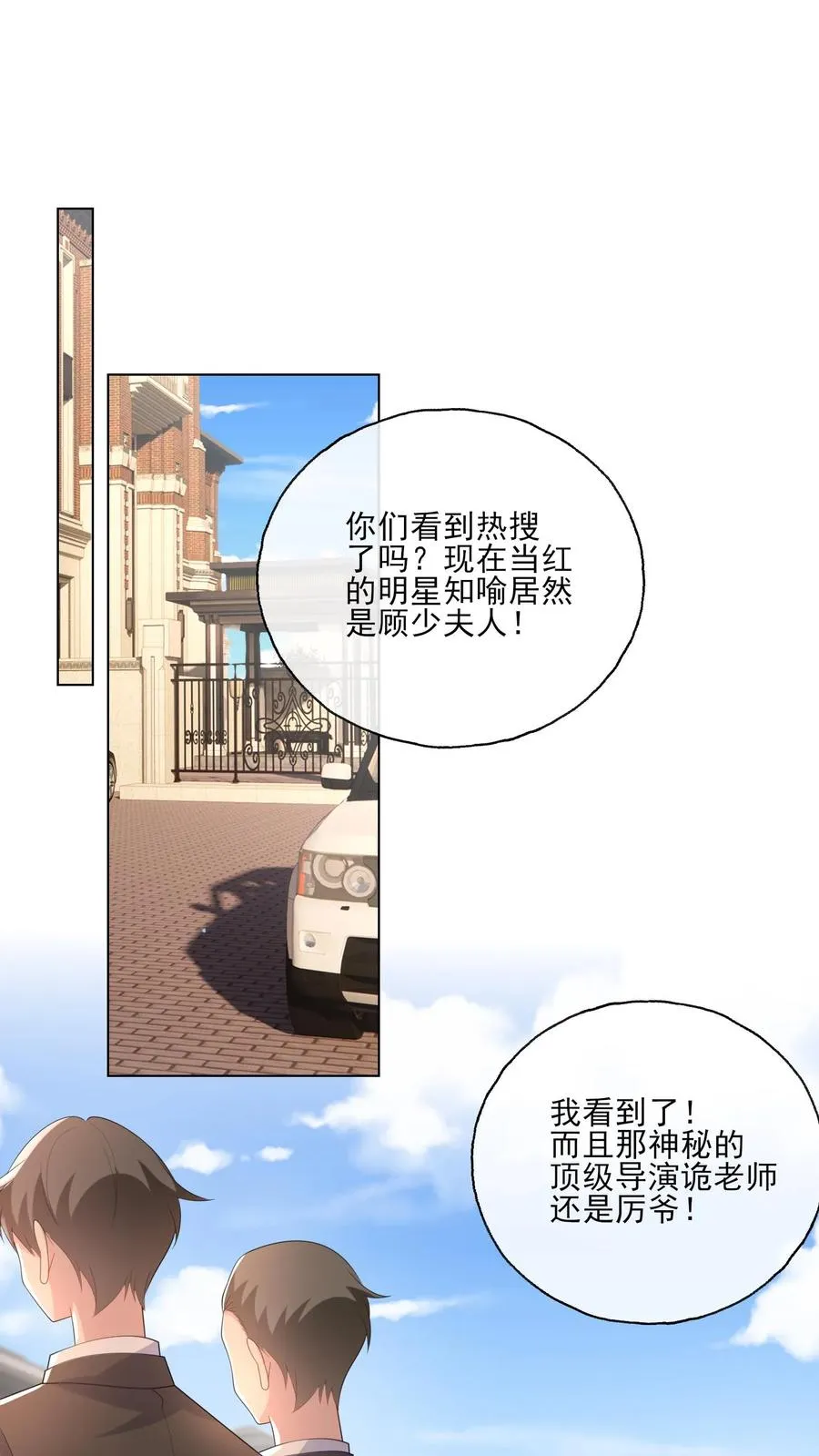 第223话 同为主人格1