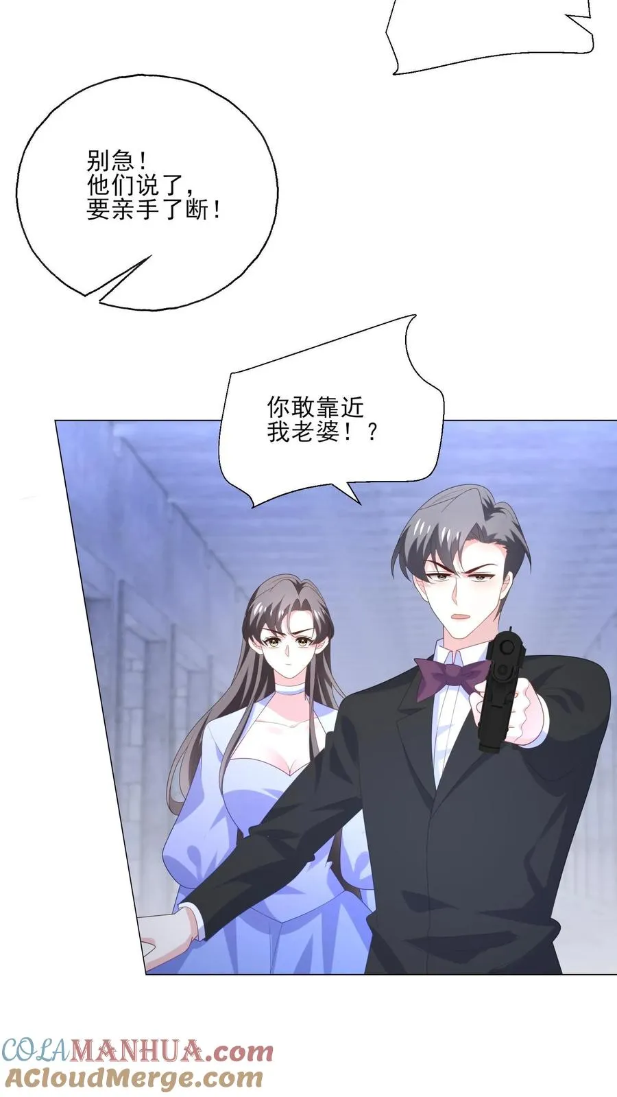 第245话 婚礼2