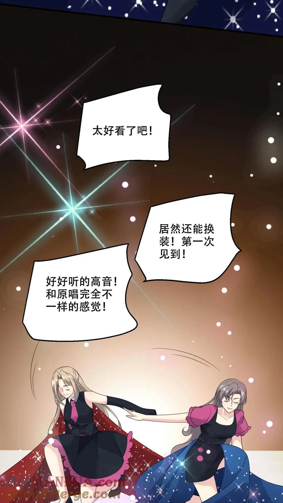 第170话 袭来6