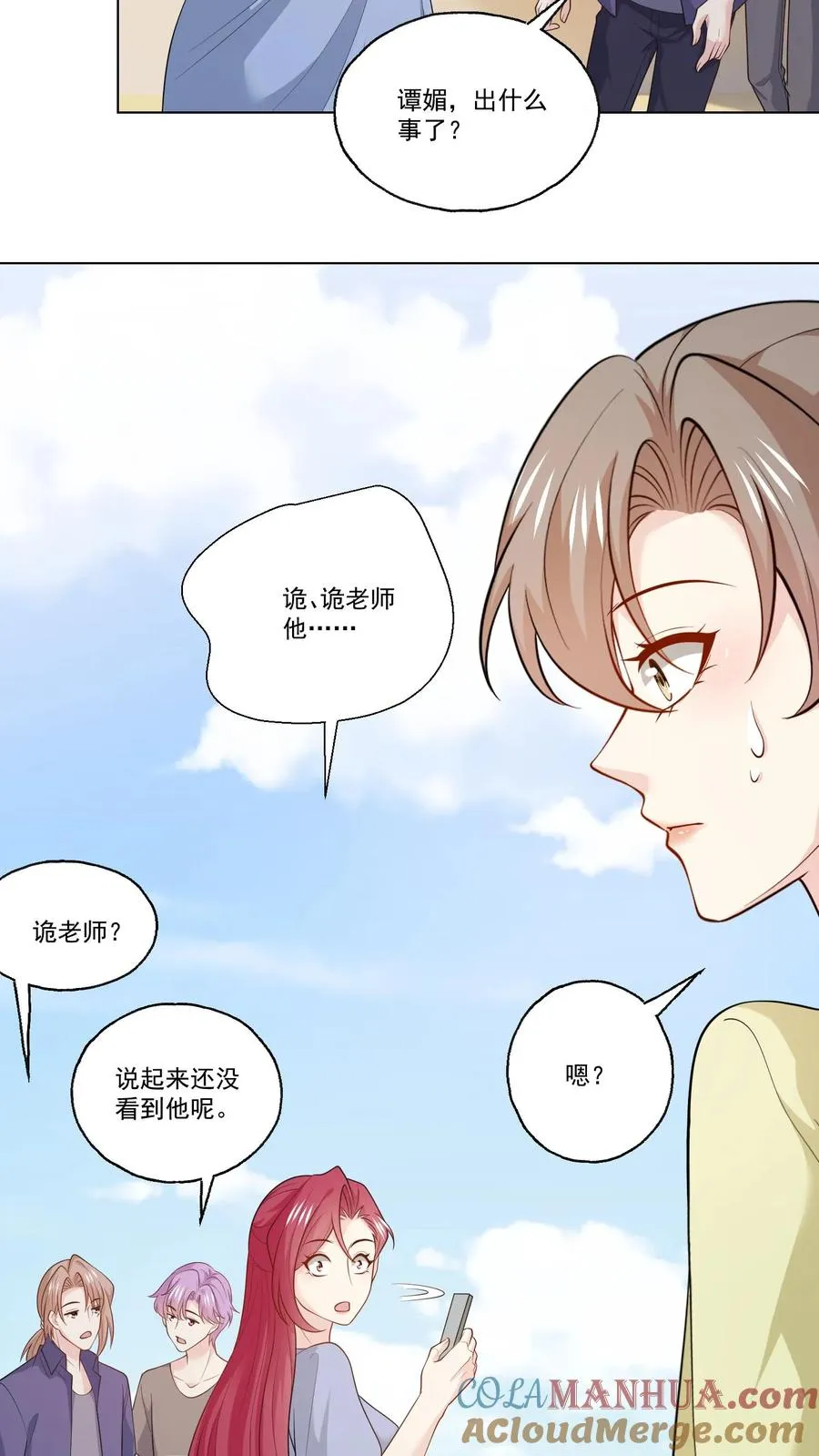 第126话 新身份22