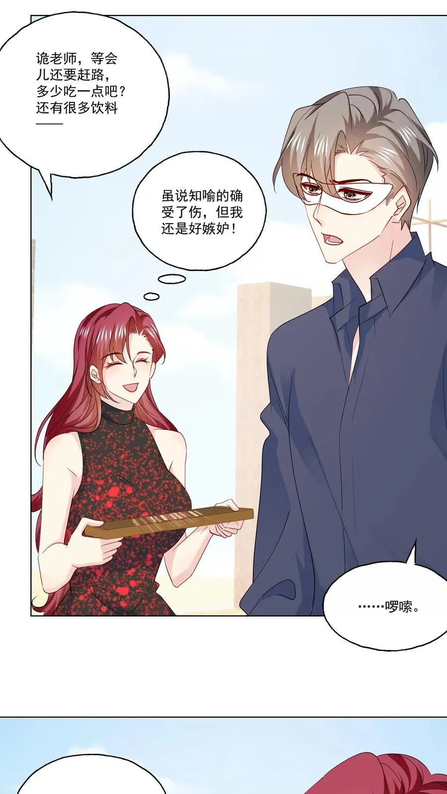 第115话 近路5