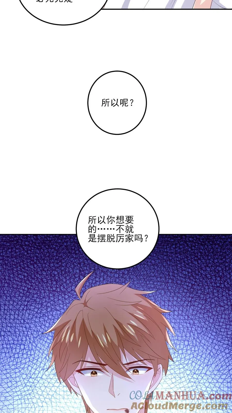 第179话 知情16