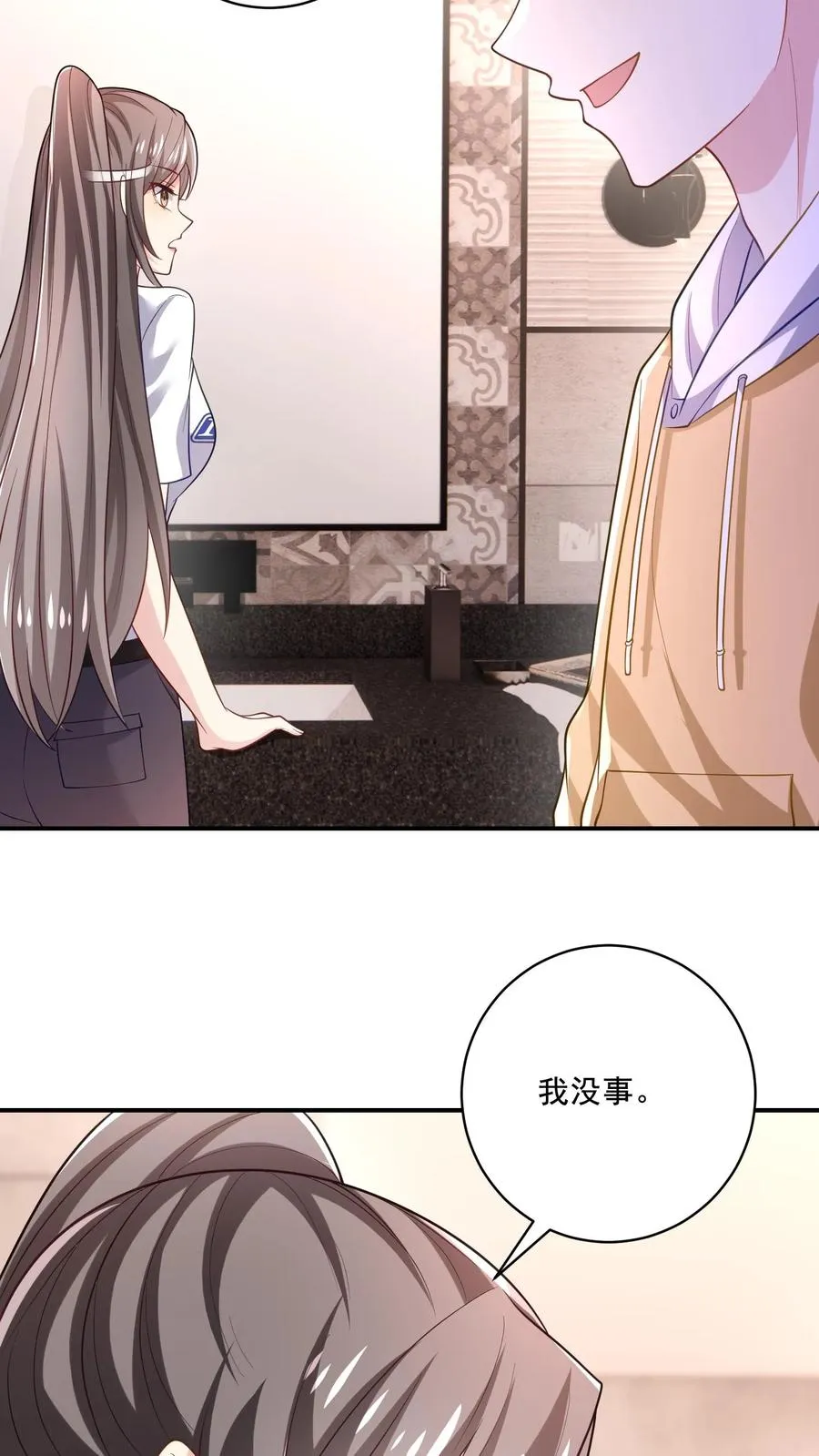 第33话 顾知煜与喻柚15