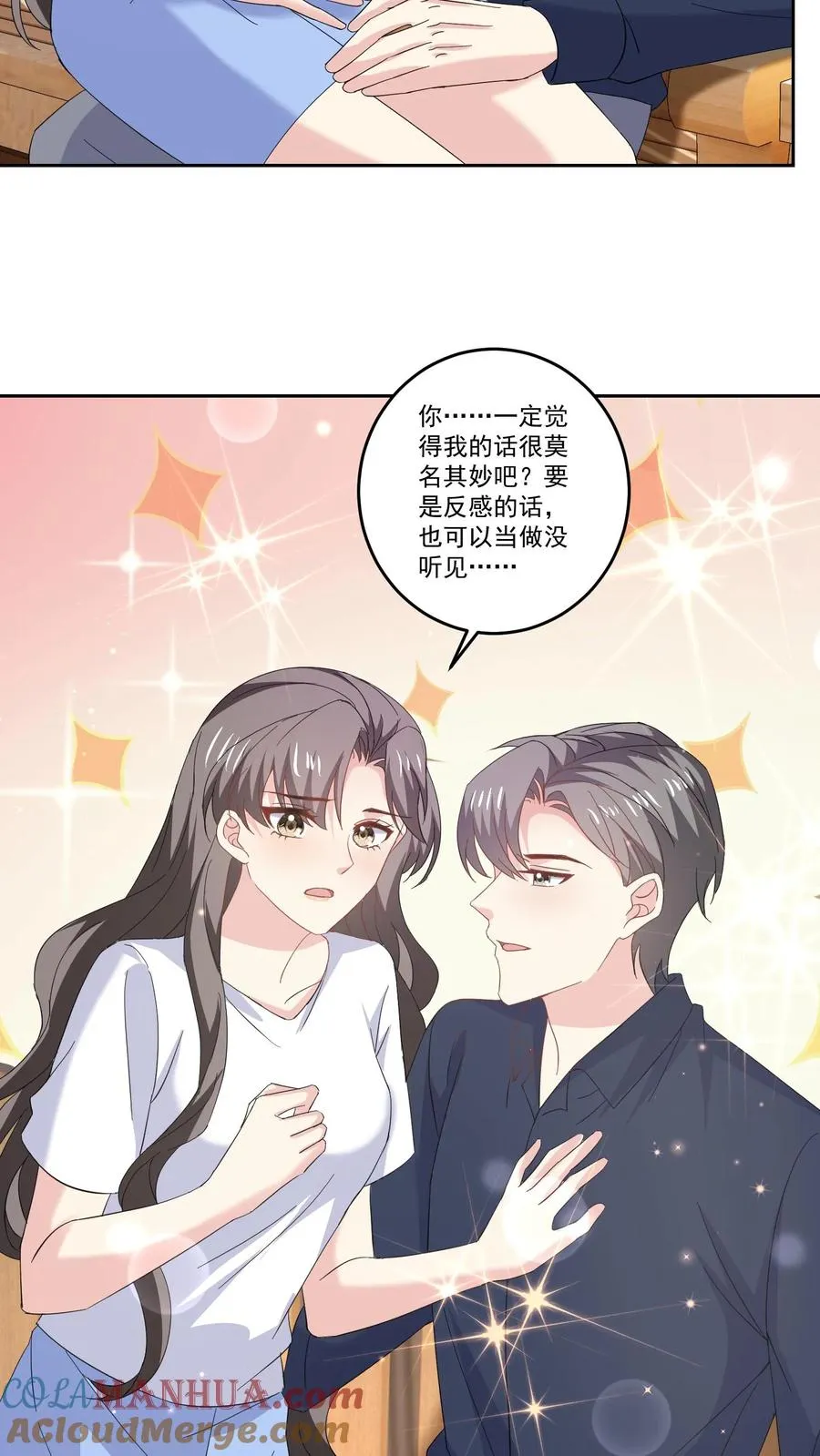 第120话 猜测2