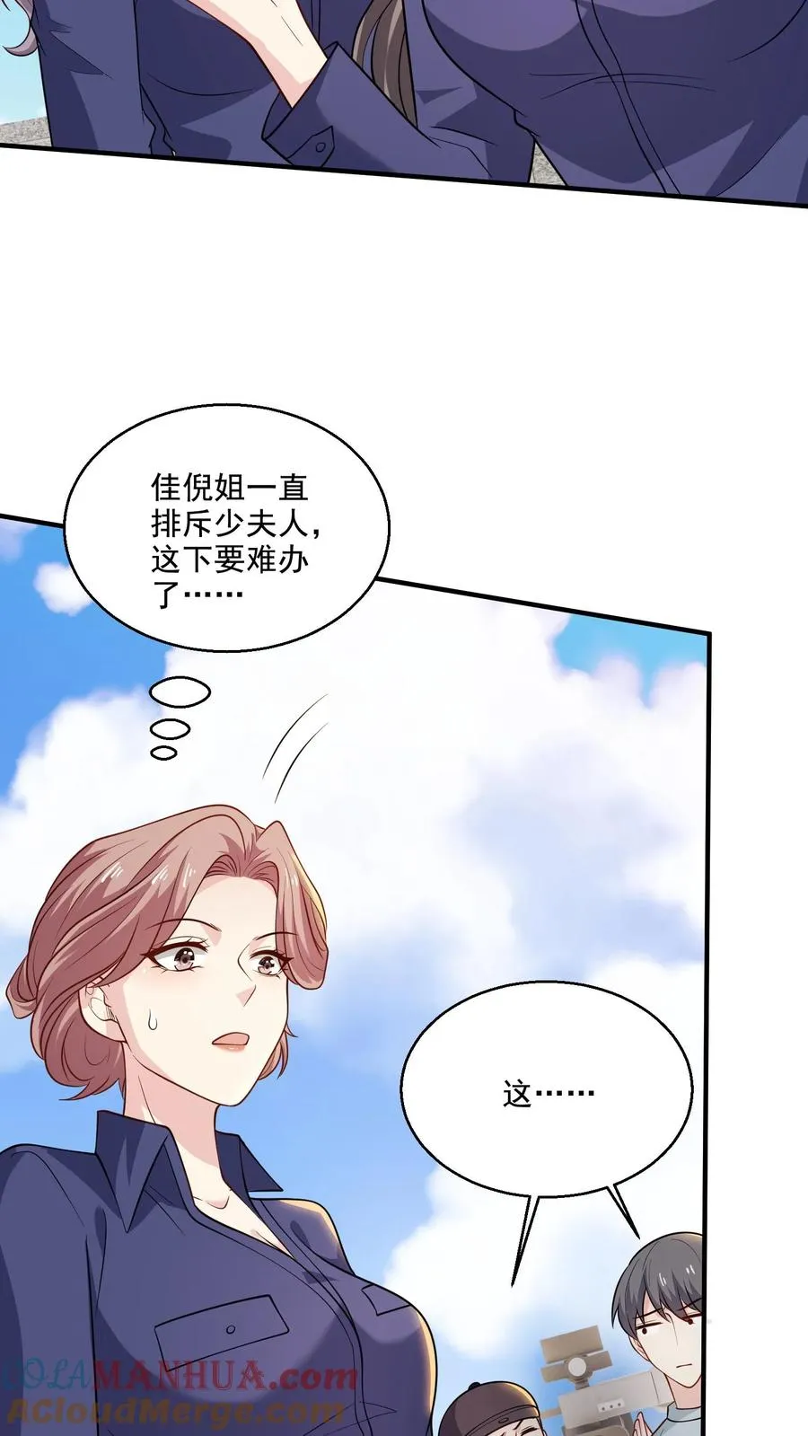 第66话 反抗24