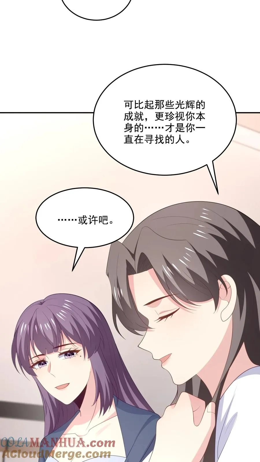 第220话 情愫14