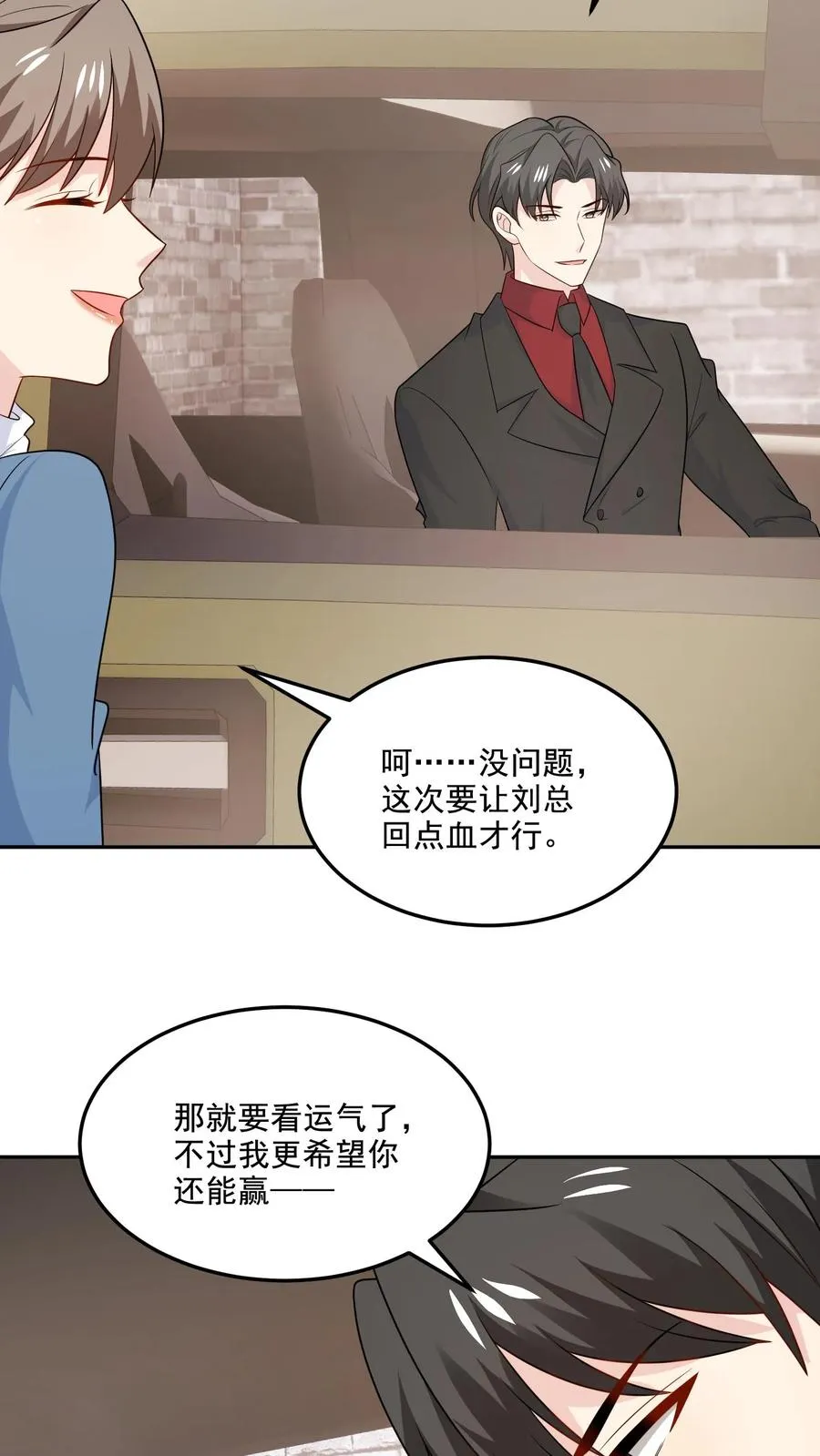 第204话 变数13