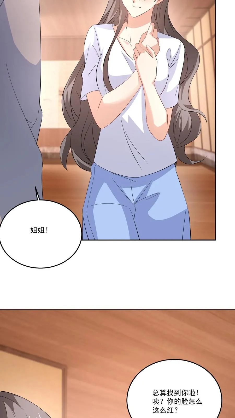 第120话 猜测13