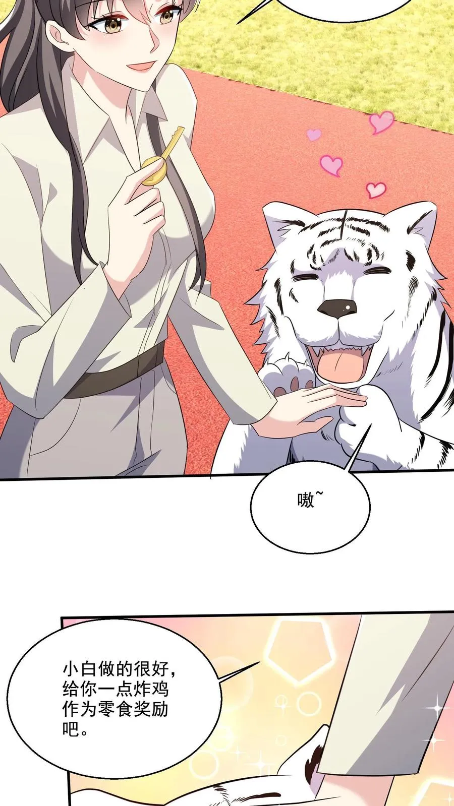第56话 训练完成17