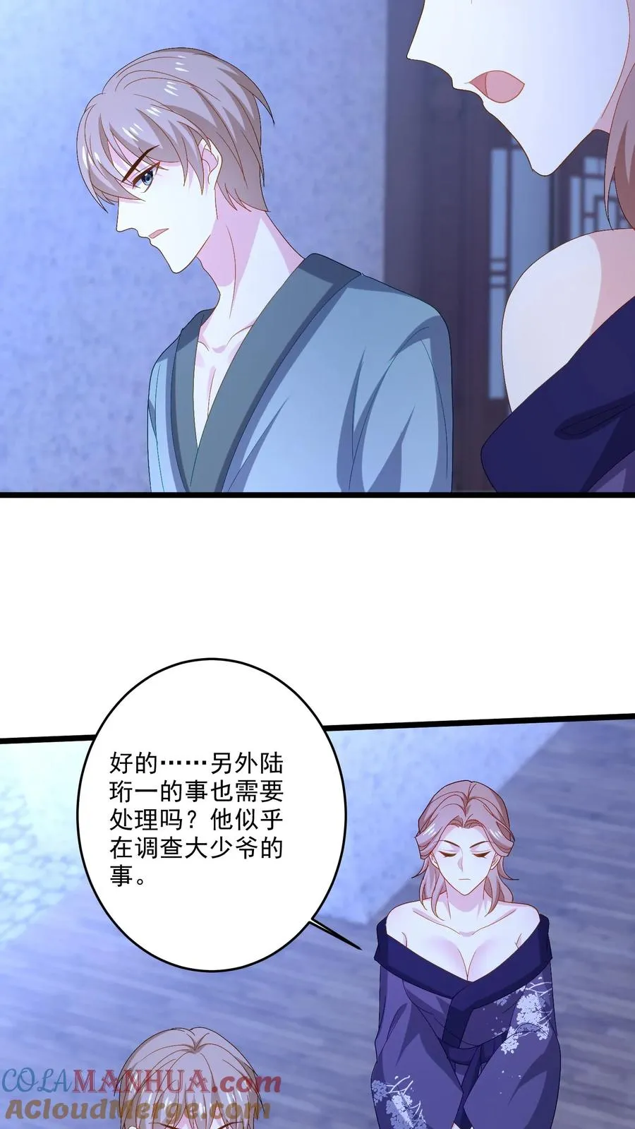 第110话 不祥的预感12