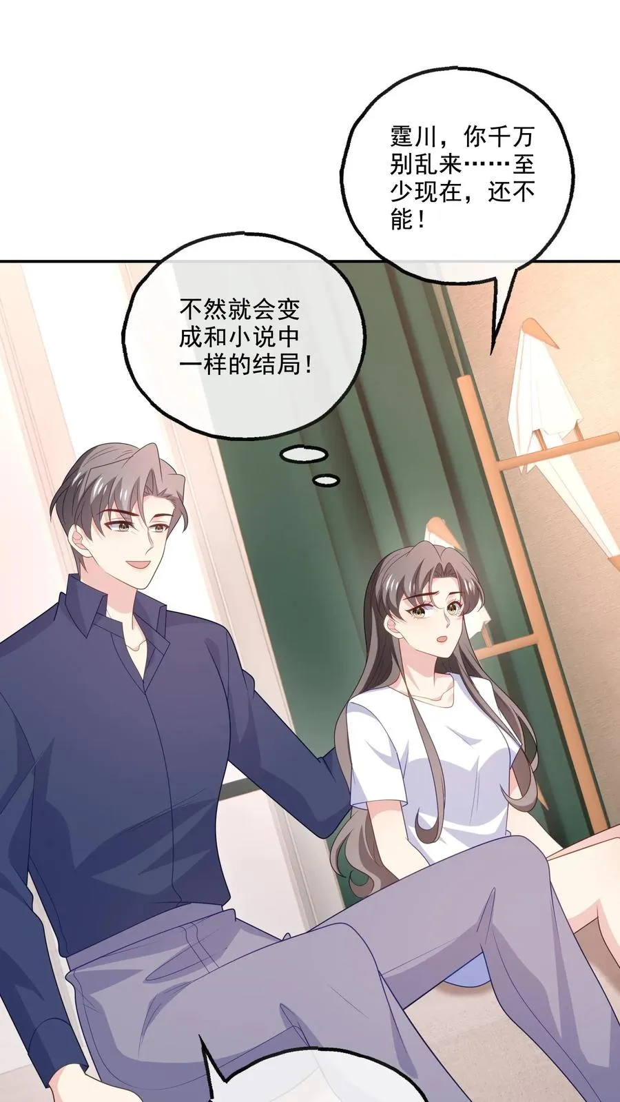 第176话 宋子昂1