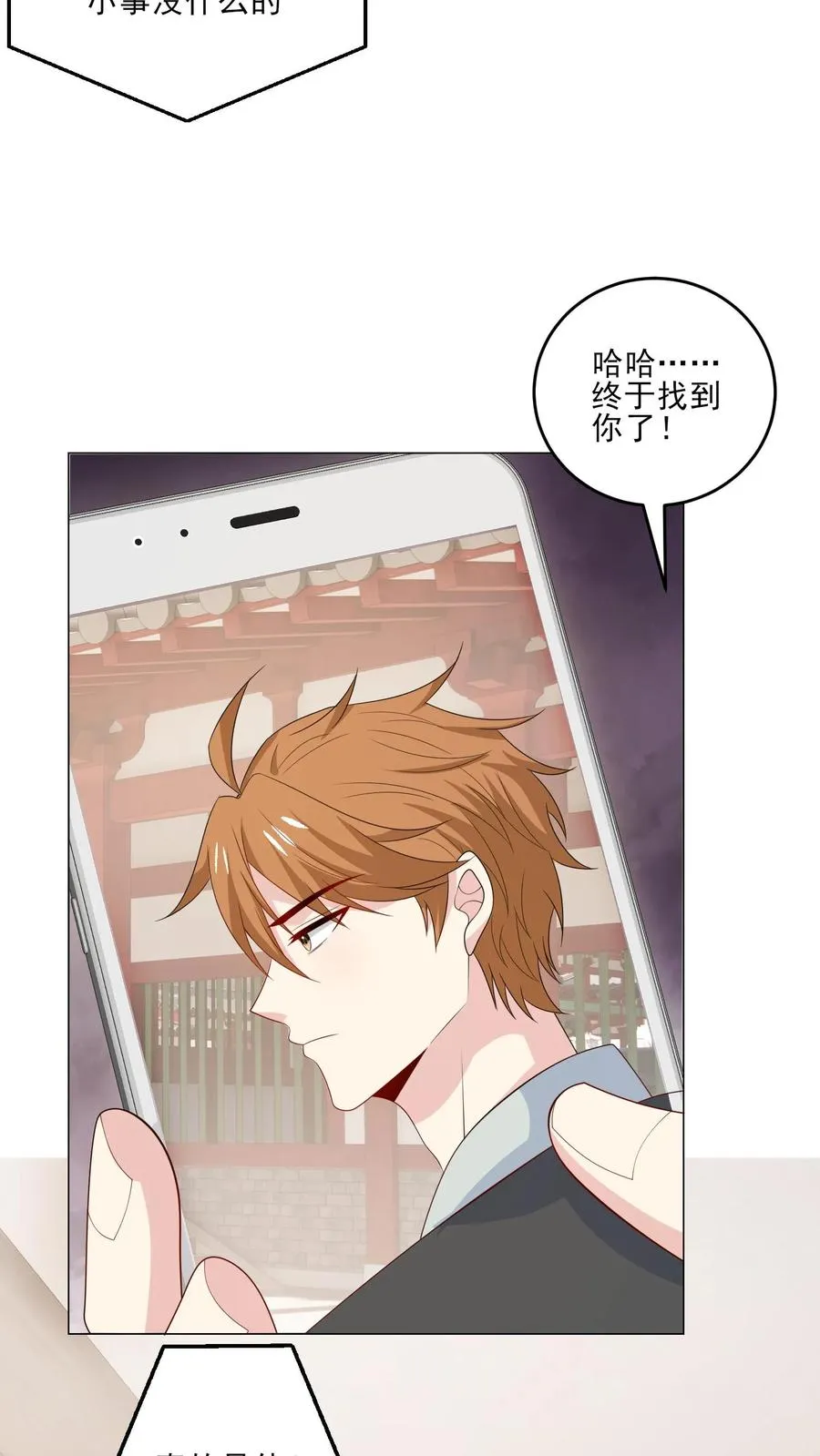 第231话 变动11