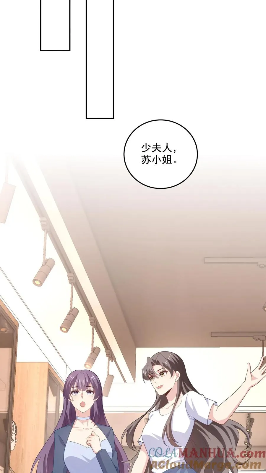 第220话 情愫6