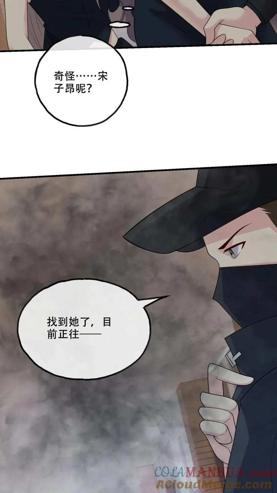 第170话 袭来20