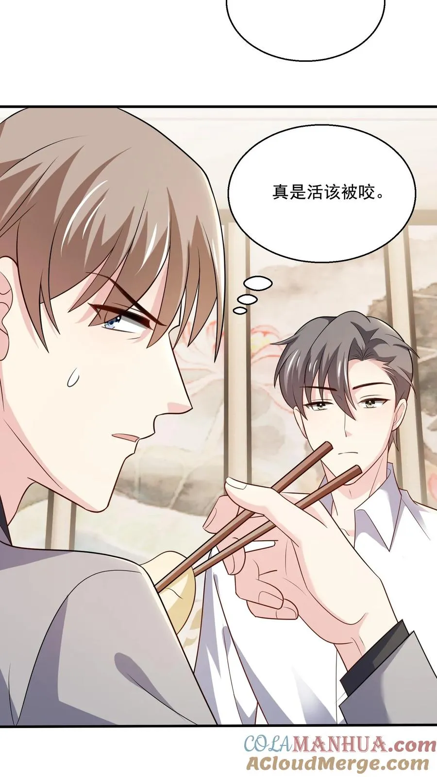 第76话 担心24