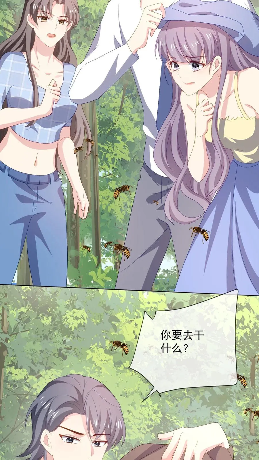 第111话 纯粹的恶意23