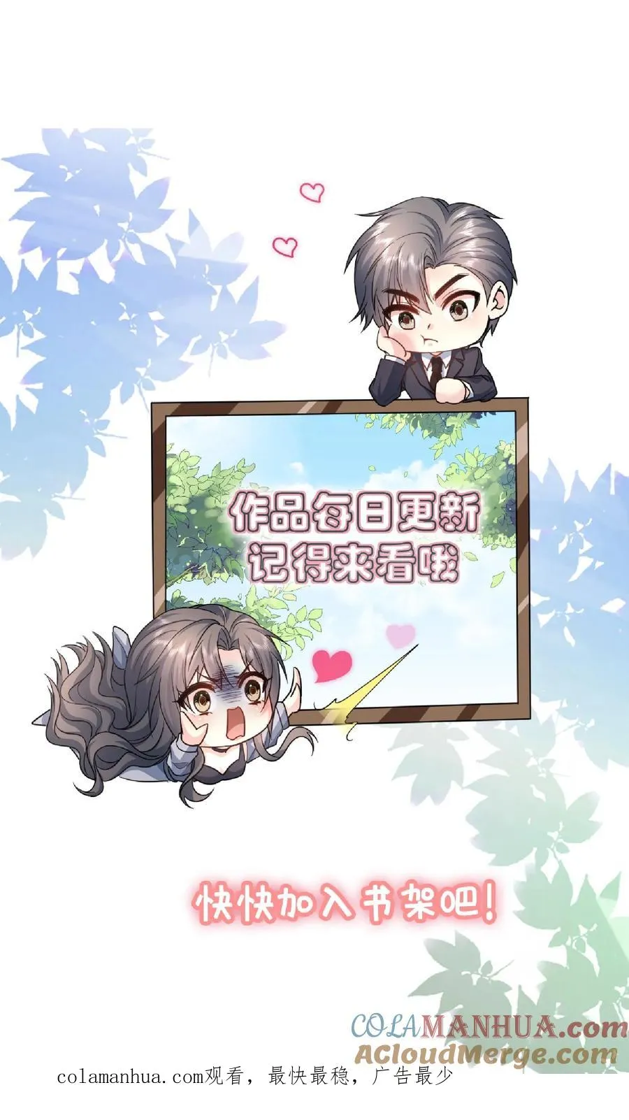 第126话 新身份28