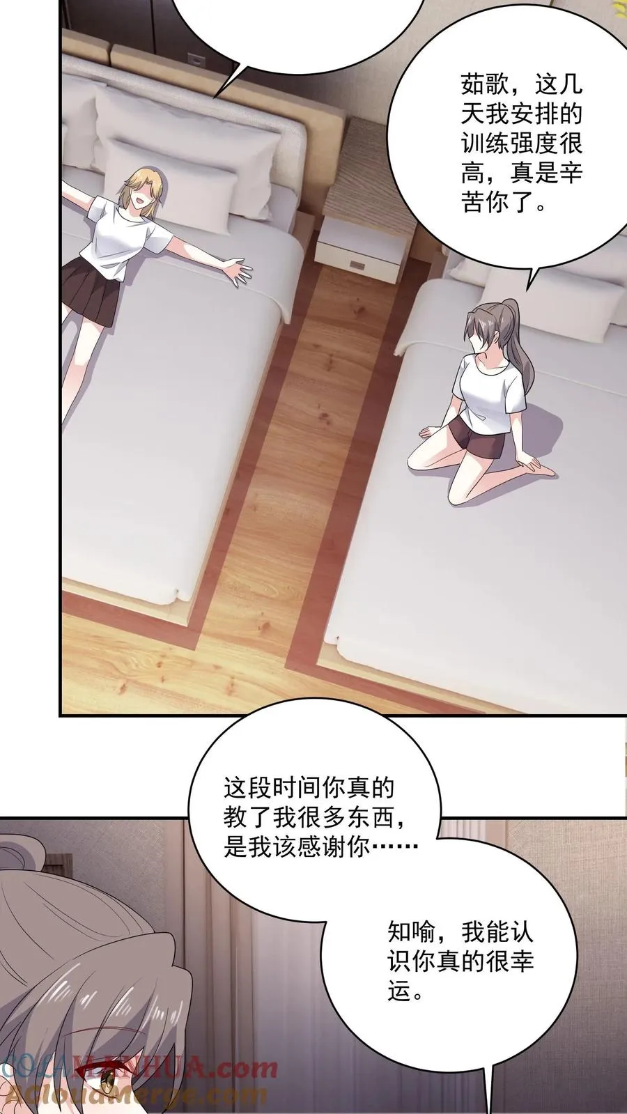 第168话 宣战22