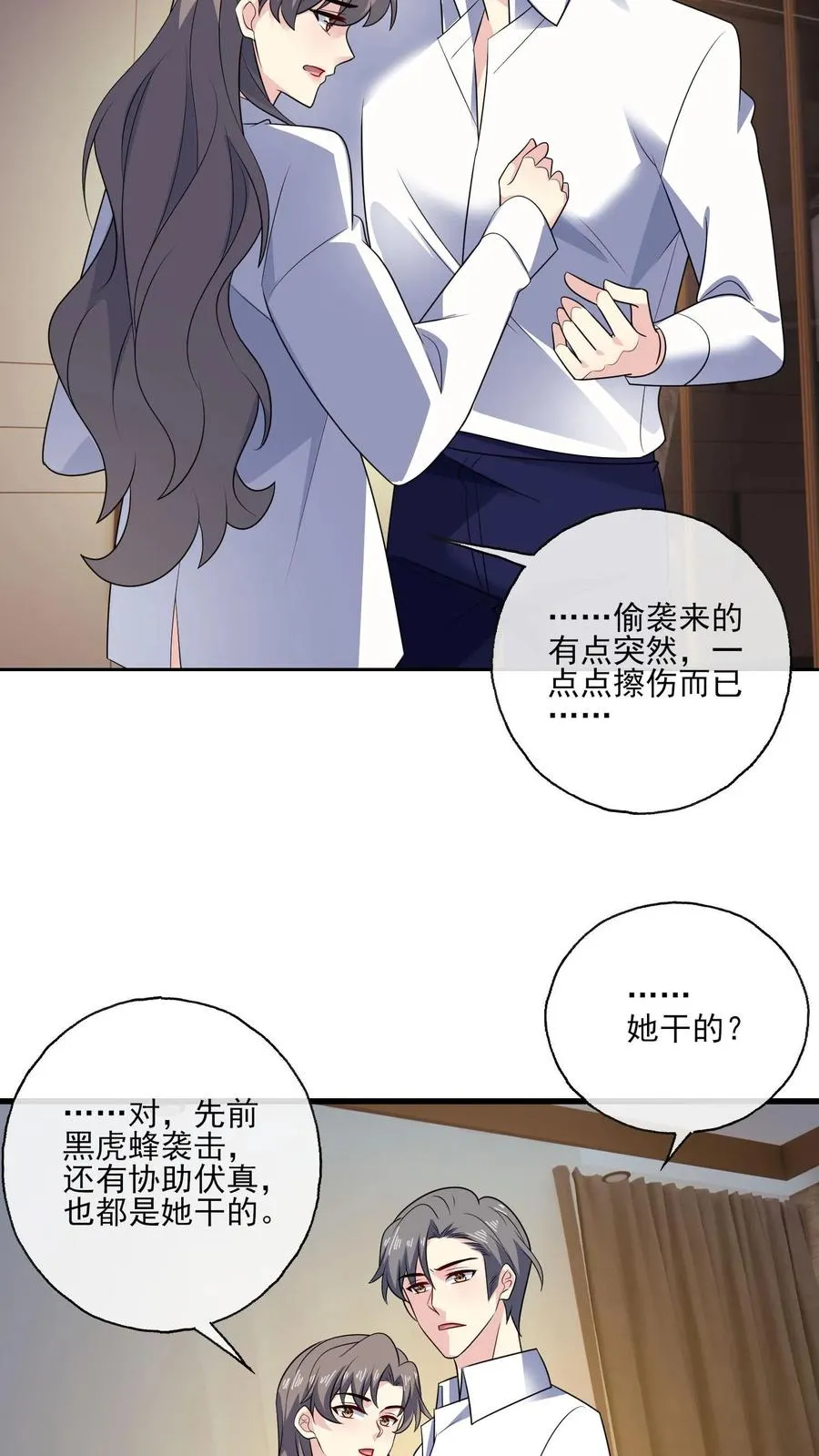 第139话 败者27