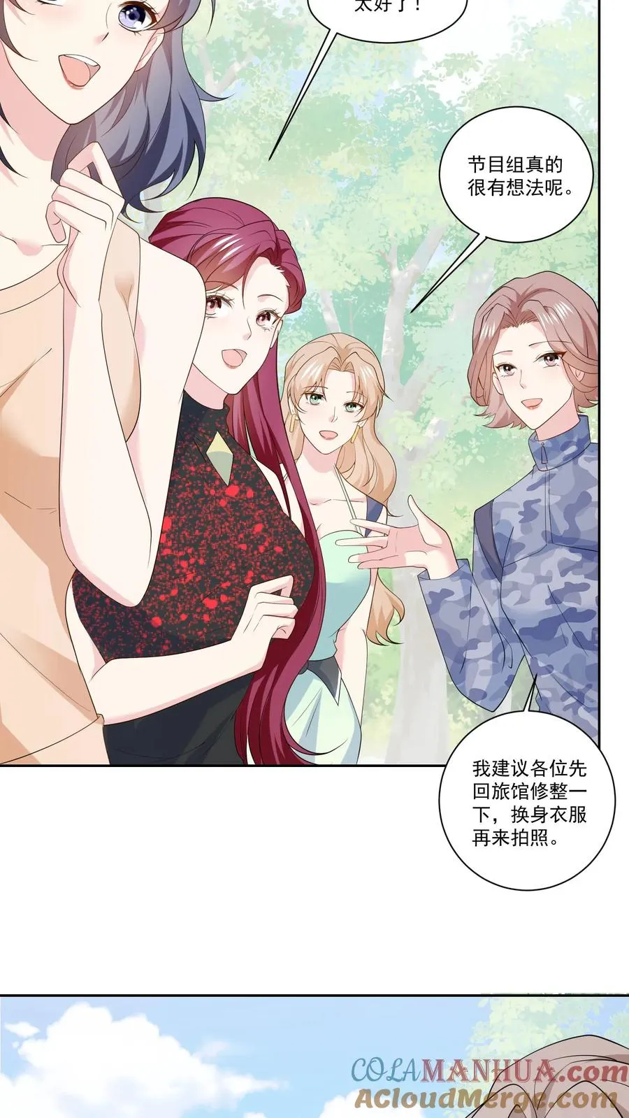 第117话 生闷气4