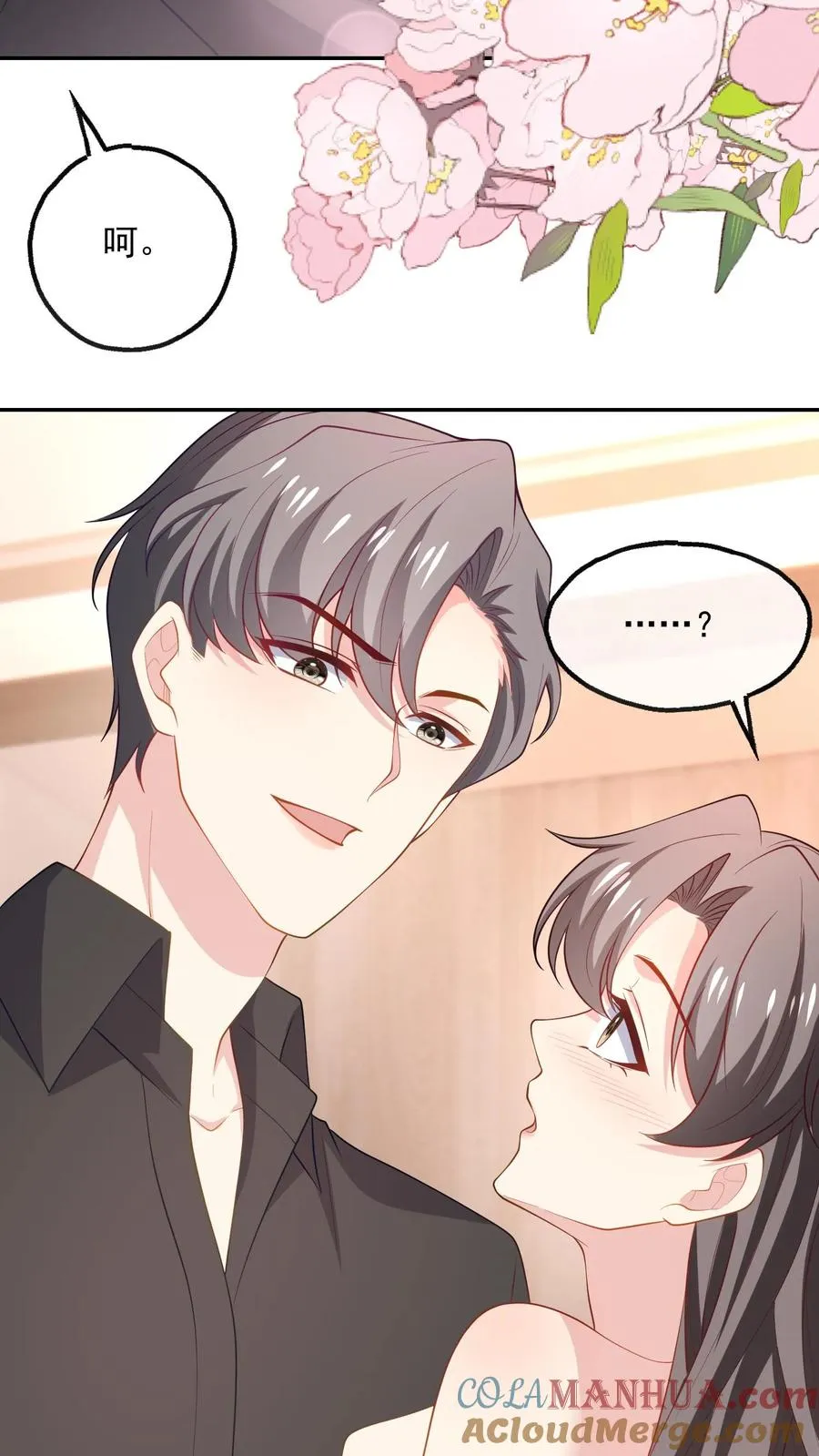 第99话 过分6