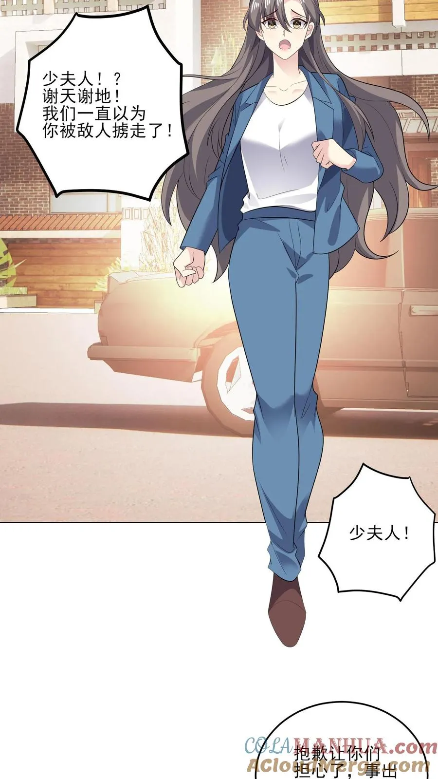 第217话 回家16