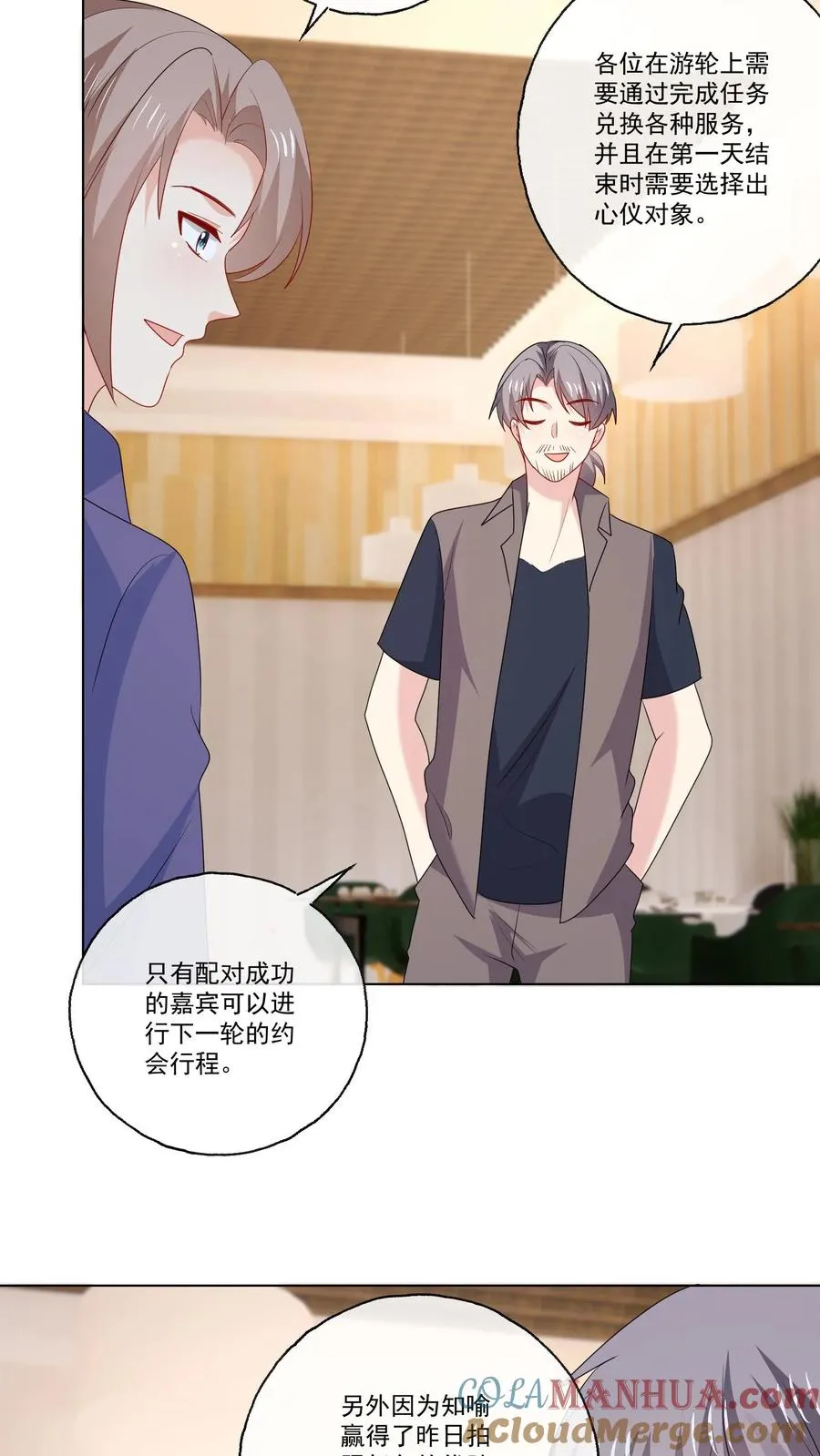 第124话 坏消息12