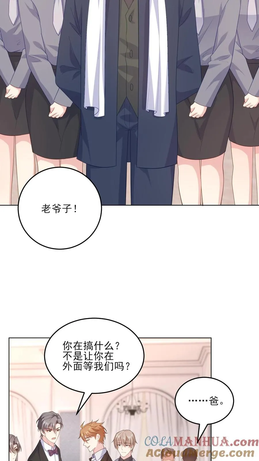 第234话 占据上风10