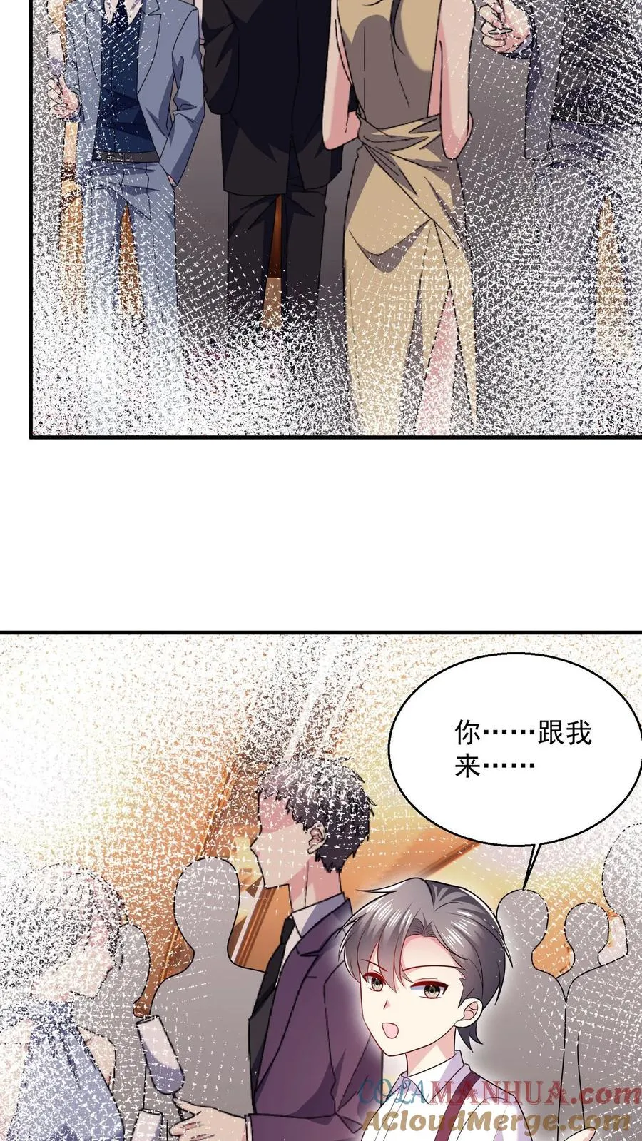 第35话 心意6