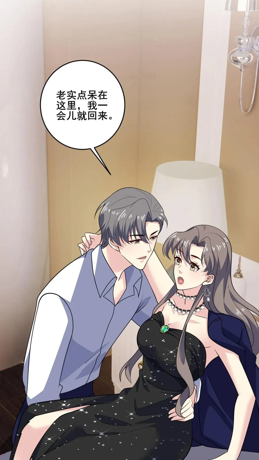 第136话 后怕11
