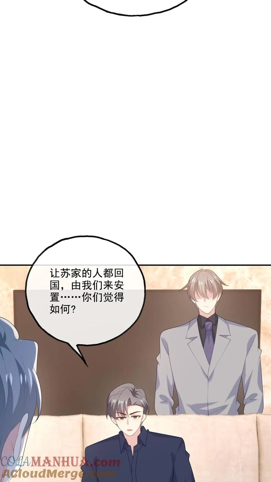 第225话 放弃研究24