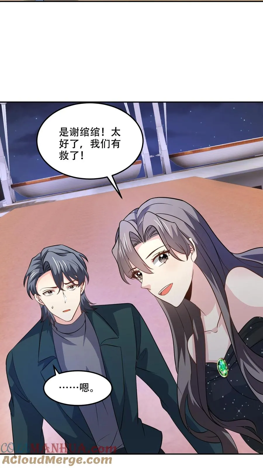 第131话 赶到18
