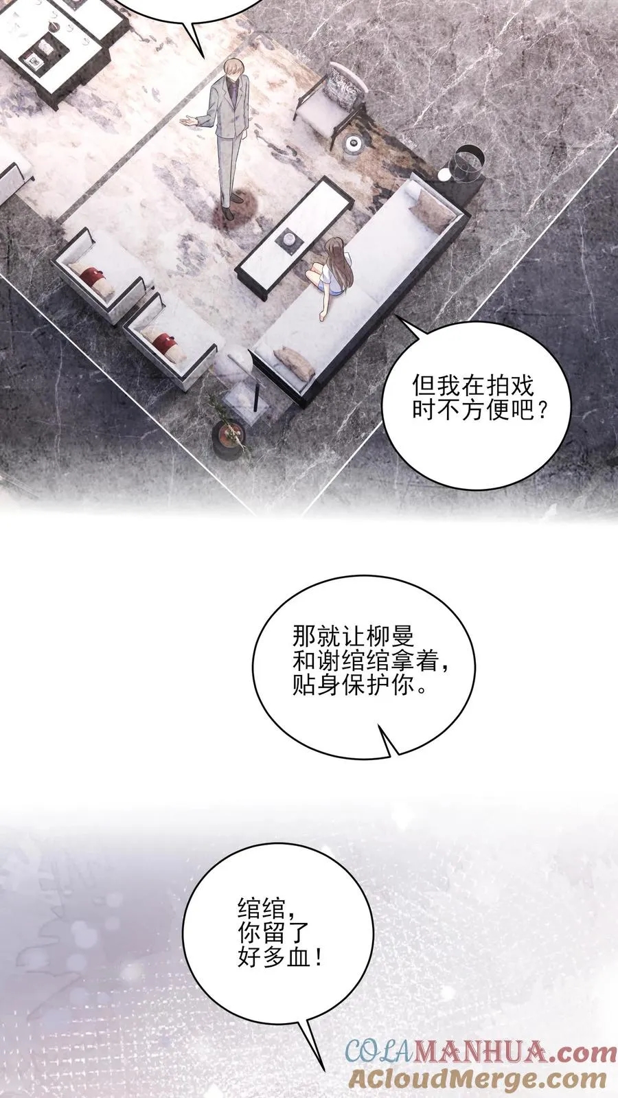 第206话 僵局2