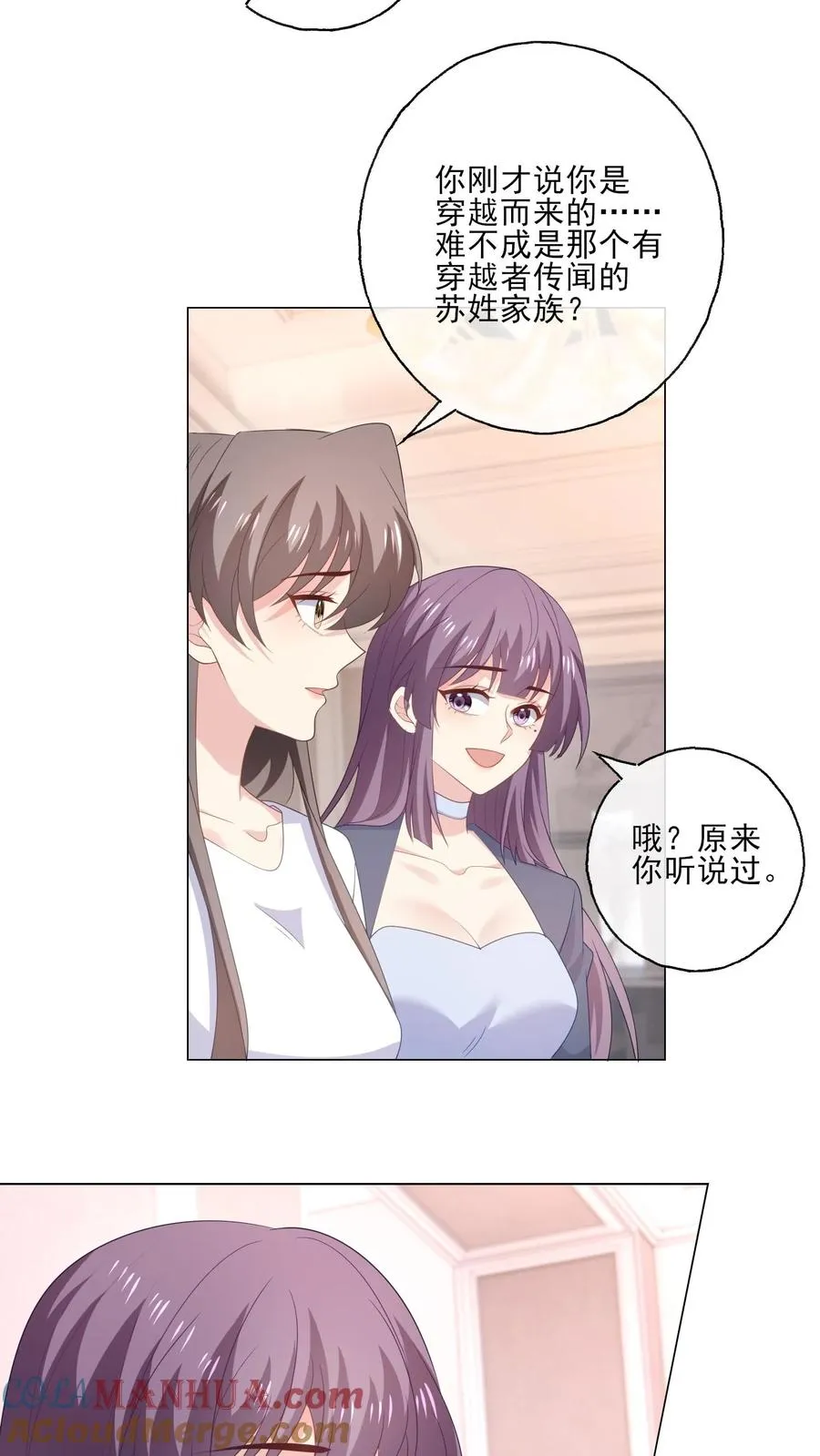 第215话 双圆月8