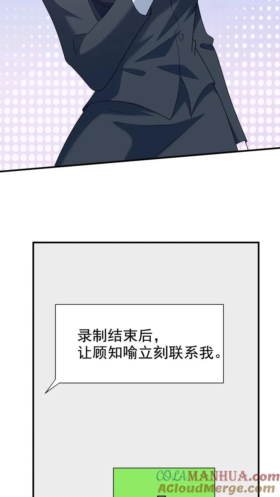 第15话 喜欢的类型28