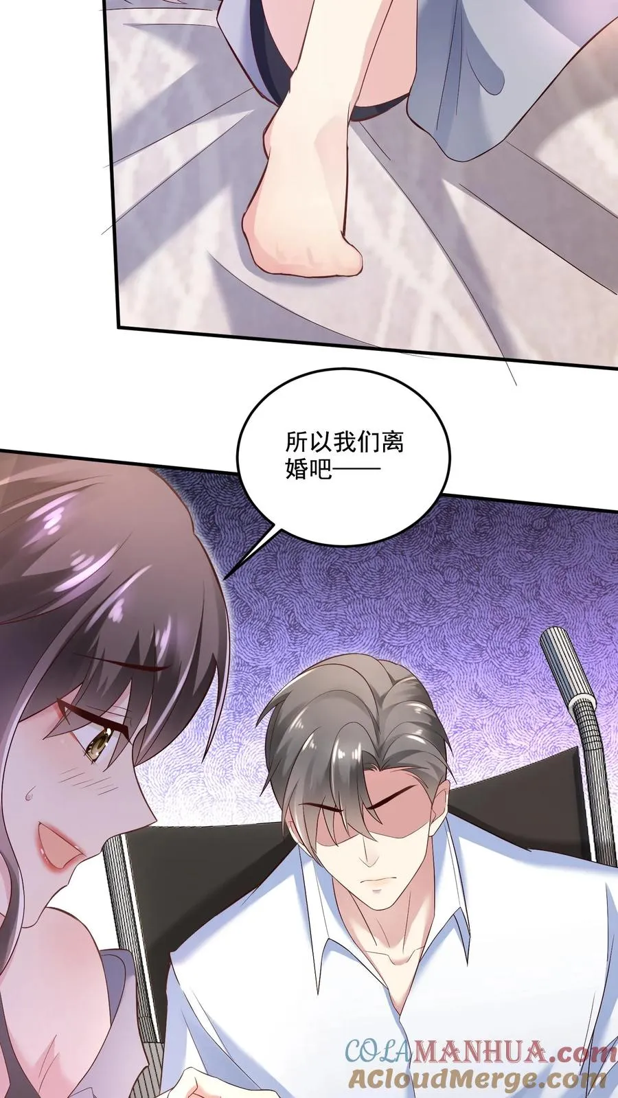 第2话 我们离婚吧24