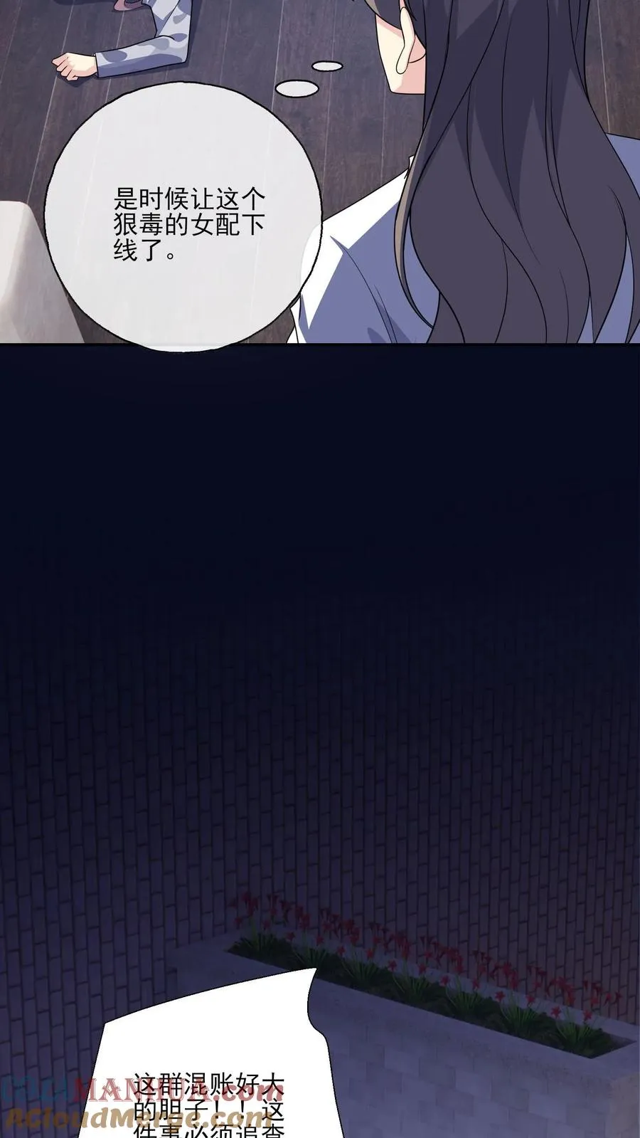 第139话 败者12