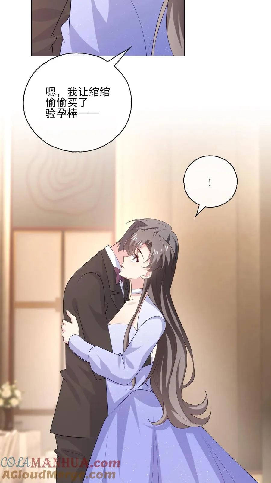 第236话 惊喜10