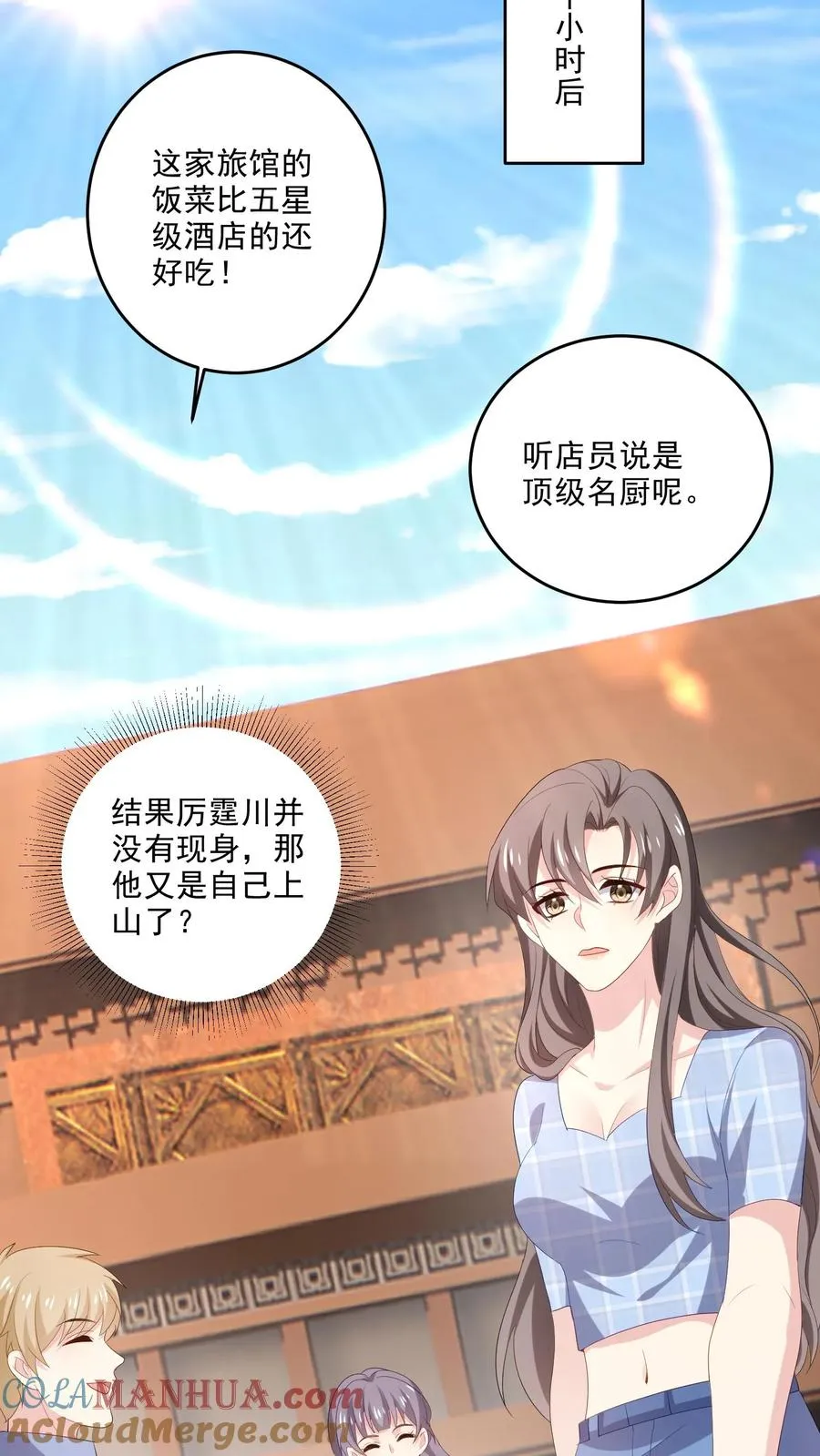 第110话 不祥的预感26