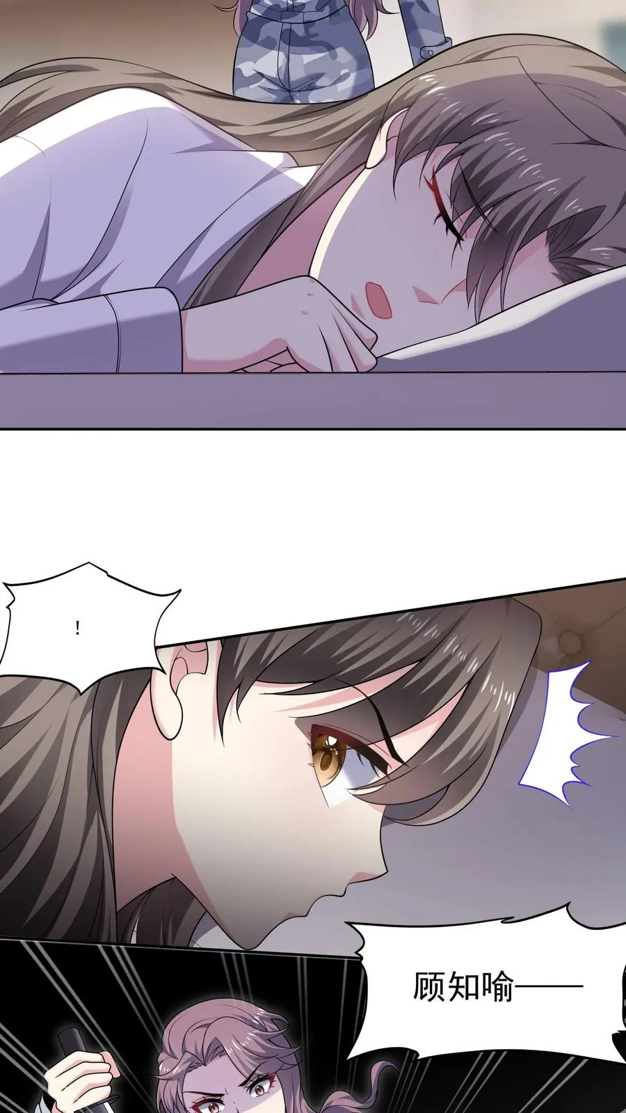 第138话 疯狂9