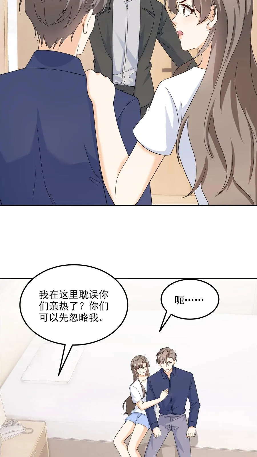 第196话 揭露真心9