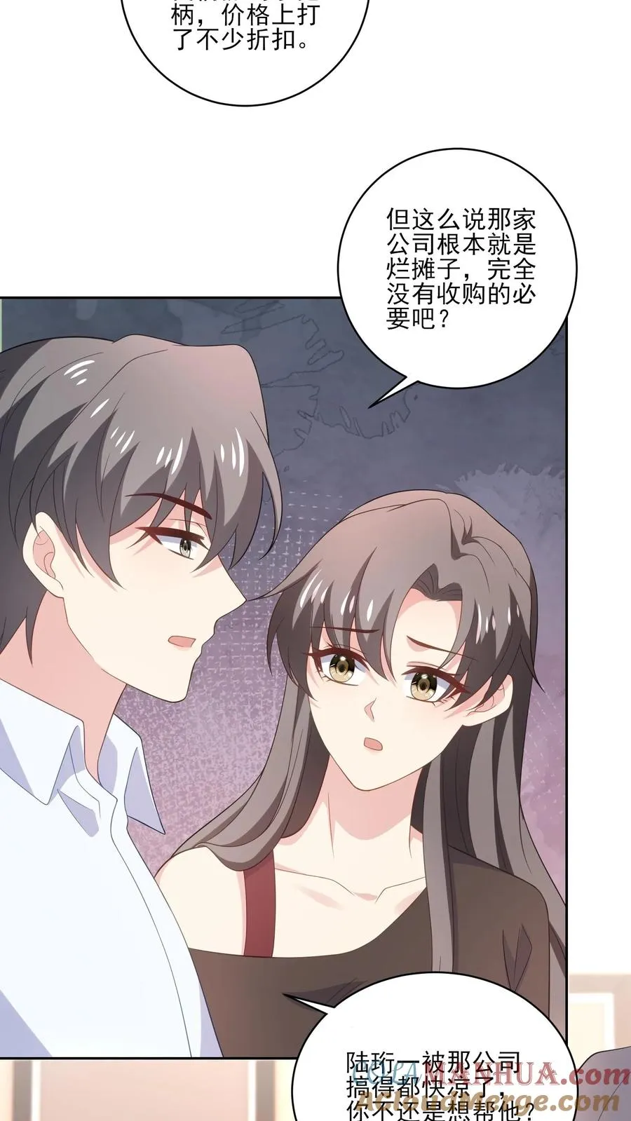 第187话 新的开始6