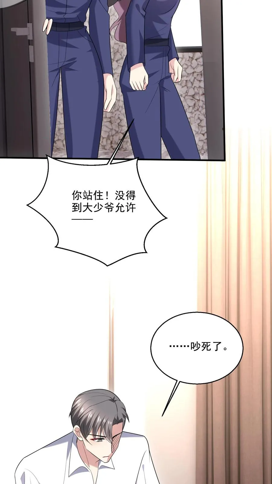 第69话 独处17
