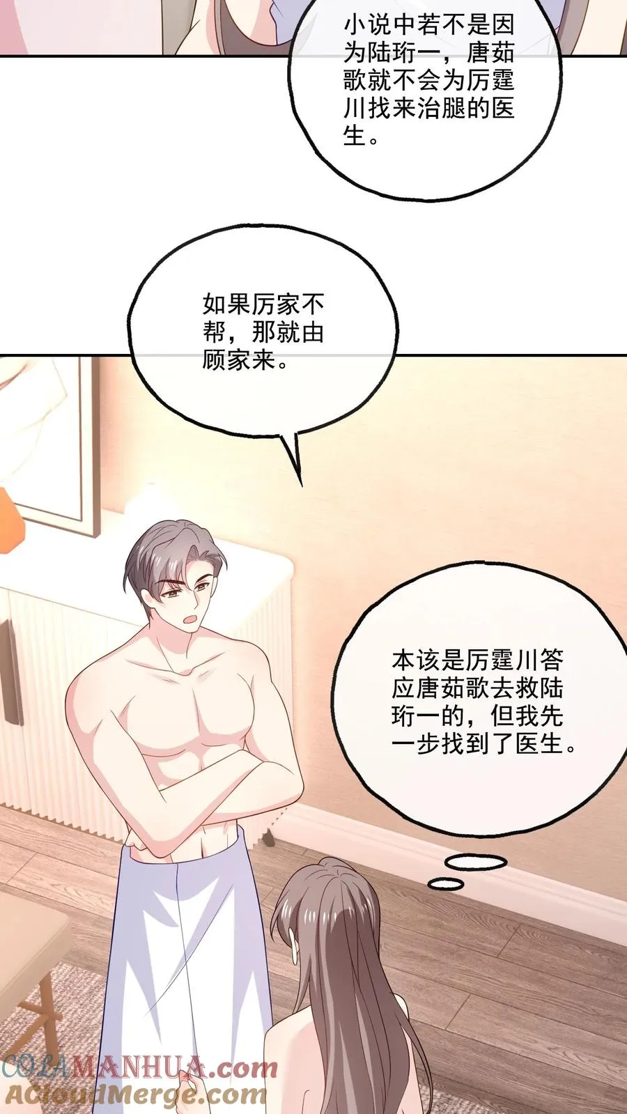 第162话 意义非凡6